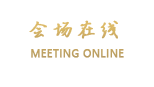 怡莱连锁酒店（杭州武林运河店）